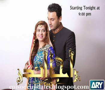 Raja Indar Drama Serial Today 67 Episode Dailymotion Video on Ary Zindagi - 27th August 2015