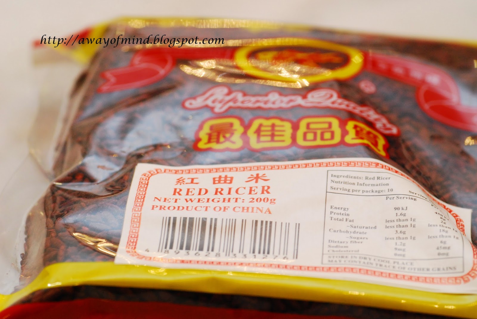 Awayofmind Bakery House Homemade Red Rice Wine 红糟米酒