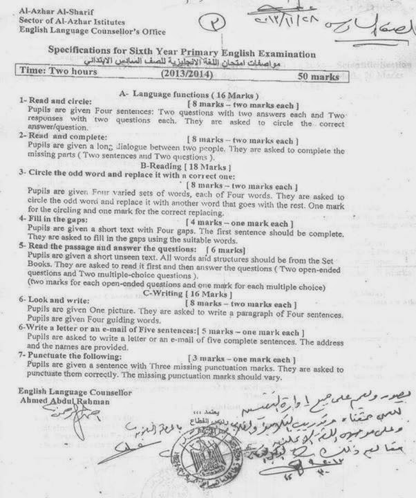 اخر اقوى مراجعة لغة انجليزية للصف الساداس الابتدائي الازهرى لامتحان اخر العام Www.modars1.com_4495718996352741525_n