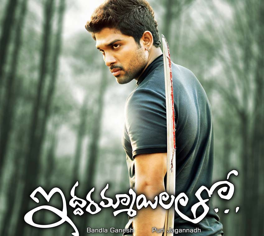 Free Download Telugu Movies