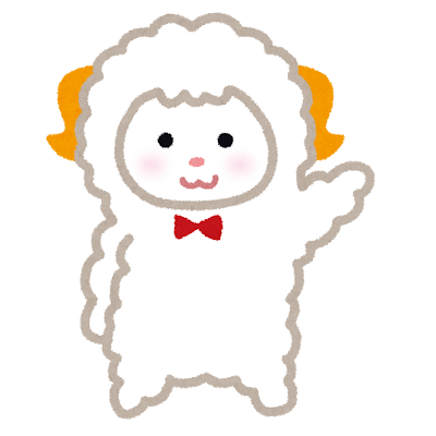 羊のキャラクター(干支)