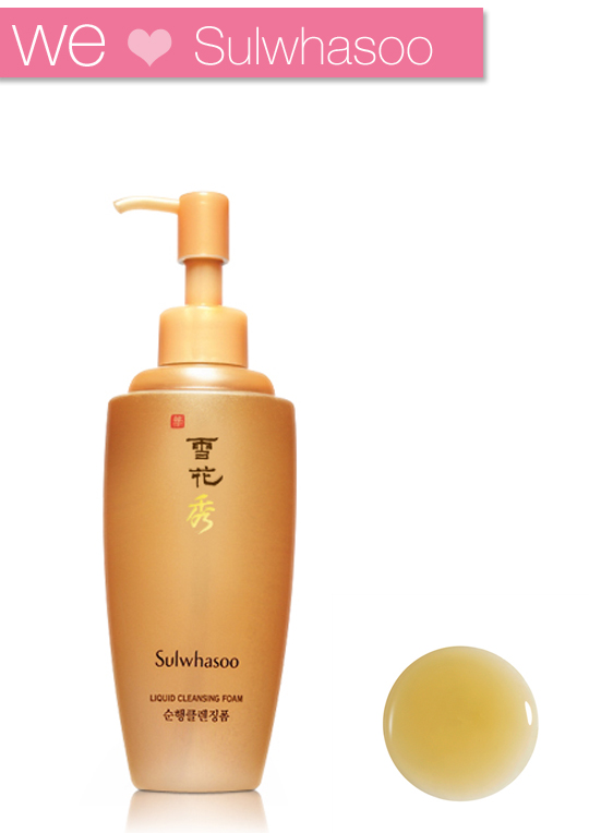 Sulwhasoo Herbal Soap Body Scrub
