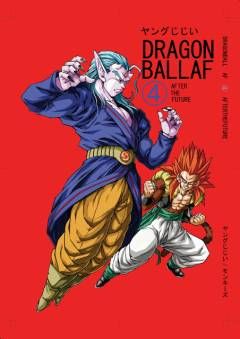 Dragonball Af Toyble