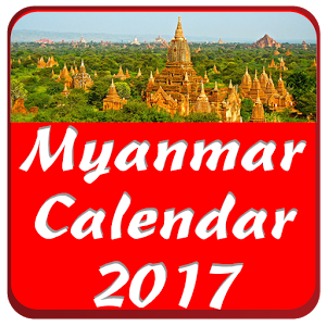 downloading Myanmar Calendar for Myanmar People | Learning For ... downloading Myanmar Calendar for Myanmar People | Learning For ...