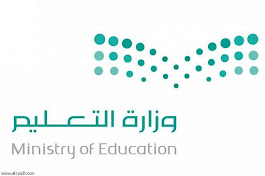 موقع وزارة التعليم