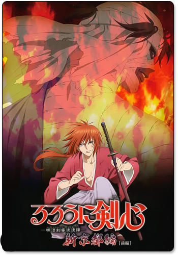 Download Ricardo De Libra Samurai X Rurouni Kenshin Meiji Kenkaku Desktop Wallpaper Free Get Wallpaper Ricardo De Libra Samurai X Rurouni Kenshin Meiji Kenkaku Free HD