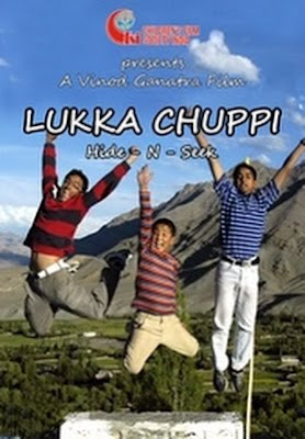 Lukka Chuppi (2006)
