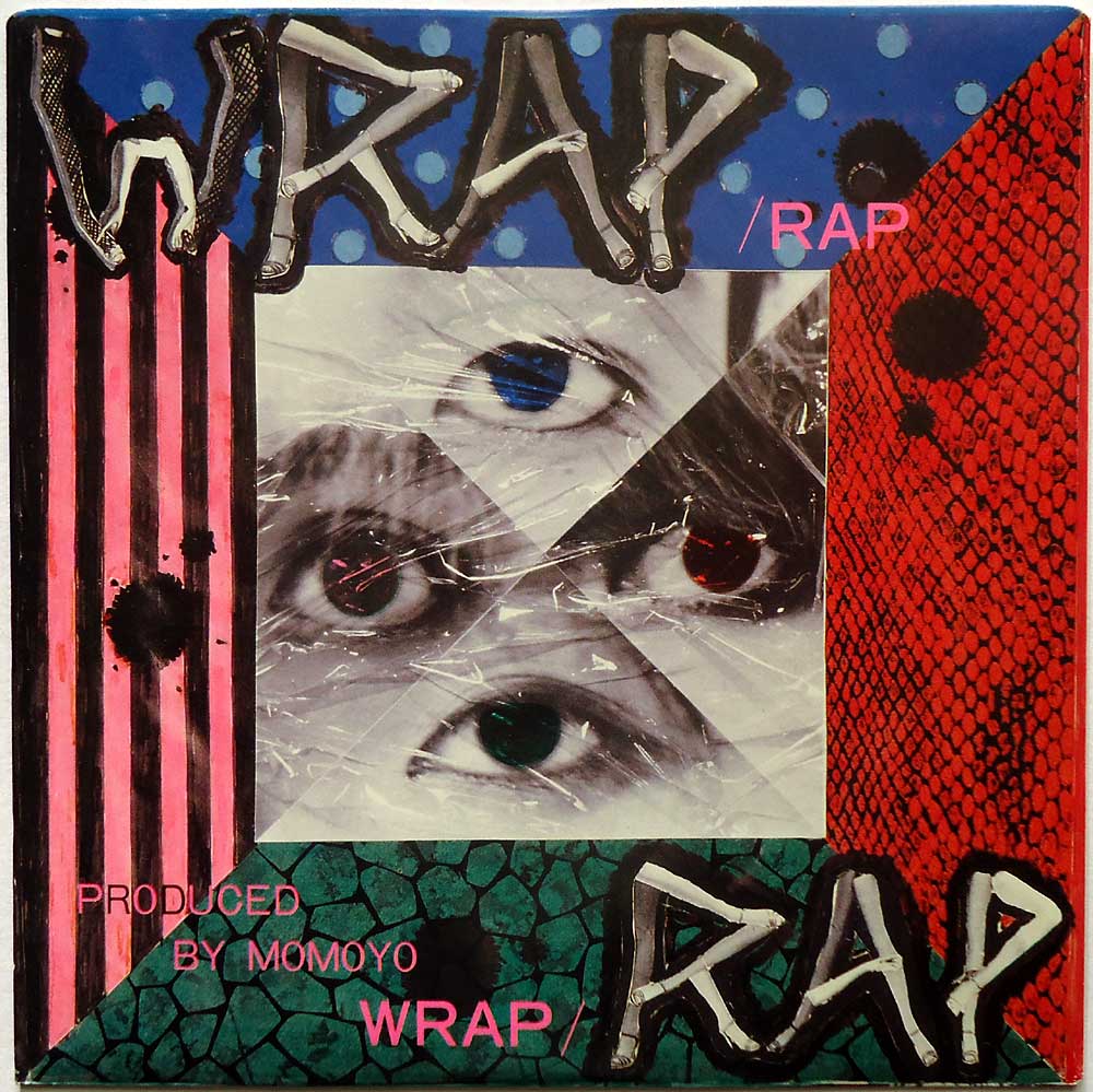 BRAVE NEW WORLD Rap Wrap / Trap / Rapout 7''eps 198586