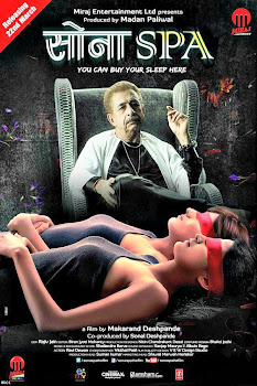 Poster Of Bollywood Movie Sona Spa (2013) 300MB Compressed Small Size Pc Movie Free Download worldfree4u.com