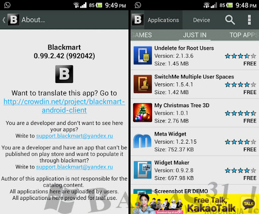 Blackmart alpha apk 2018