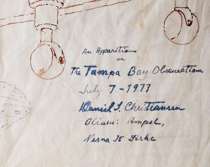 Out Of Phase July 2017