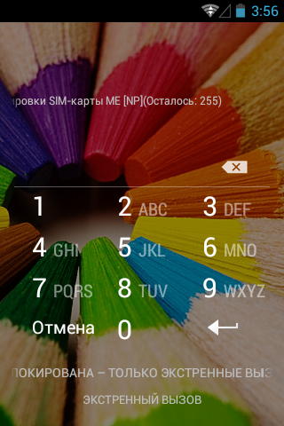 Megafon Login 2 Ms3a Прошивка
