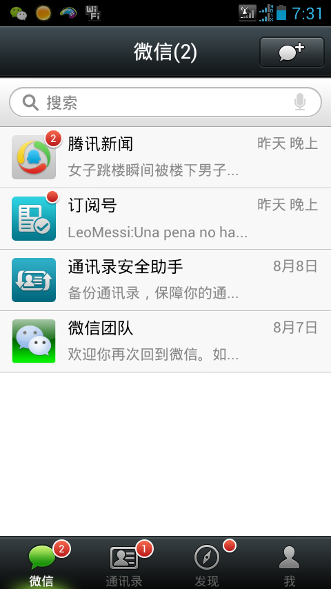 wechat official account website wechat official account website