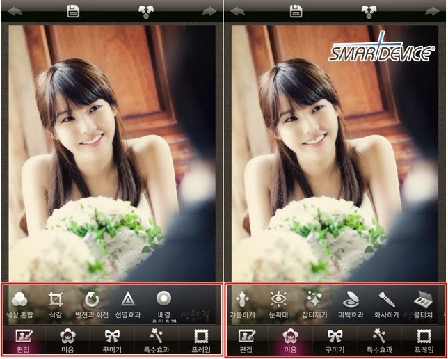 Phần mềm chỉnh sửa ảnh cho Android Phần mềm chỉnh sửa ảnh cho Android