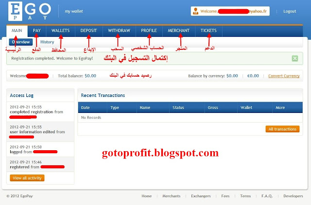 egopay طريقة التسجيل وكيفية تحويل Capture10.JPG