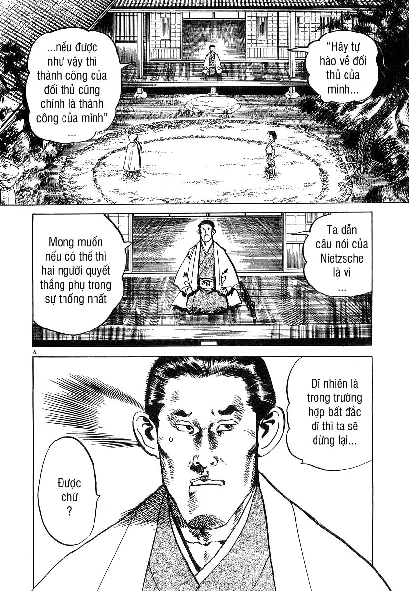 Conde Koma Chap 77 - Next Chap 78