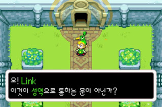 Zelda_86.jpg
