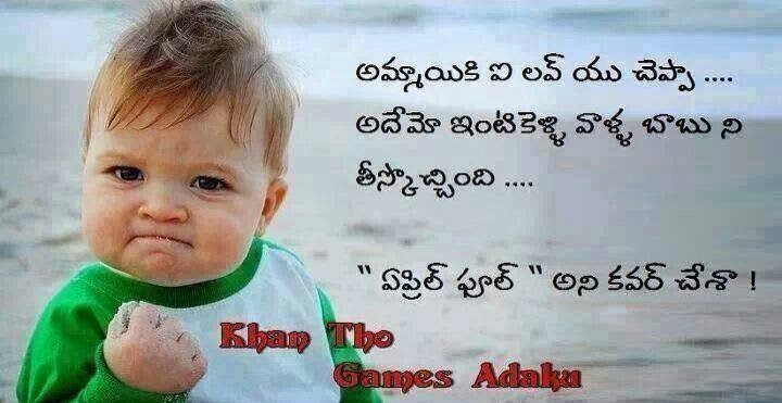 telugu funny photos download tamil funny whatsapp images holidays oo telugu funny photos download tamil funny whatsapp images holidays oo