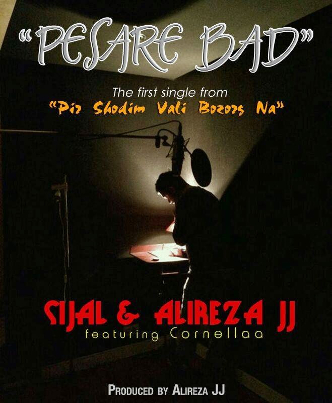 Music zedbazi full album youtube Music zedbazi full album youtube