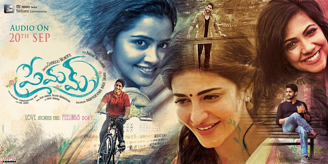 naga-chaitanya-premam-telugu-movie-audio-launch-live-streaming-telecast-on-aditya-music naga-chaitanya-premam-telugu-movie-audio-launch-live-streaming-telecast-on-aditya-music
