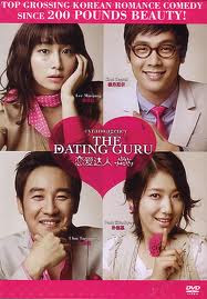 Cyrano Agency 2010 Hollywood Movie Watch Online