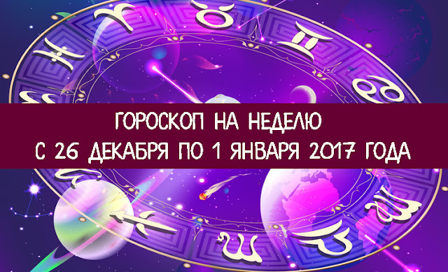 Гадания новейшие бесплатно Гадания новейшие бесплатно