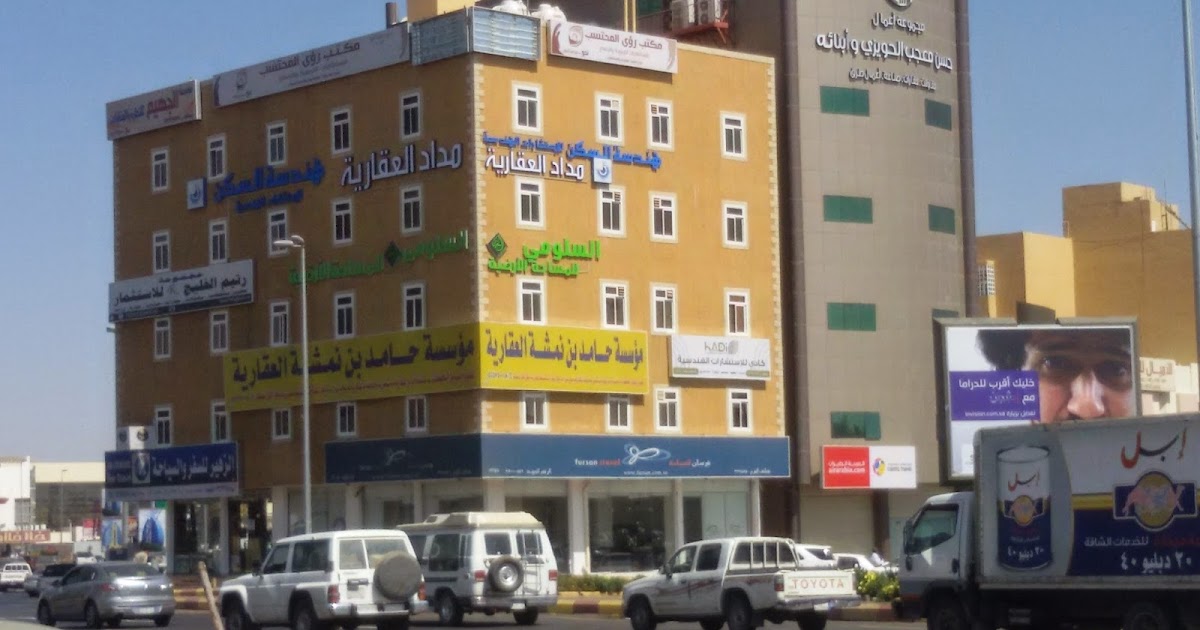 عقارات بن نمشه مكاتب للإيجار بموقع ممتاز فى خميس مشيط عقارات بن نمشه مكاتب للإيجار بموقع ممتاز فى خميس مشيط