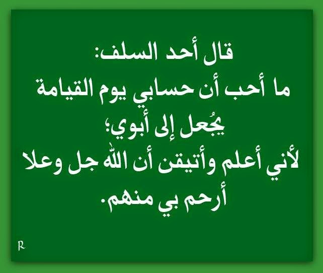 getty images and pictures: Wise Quotes in Arabic