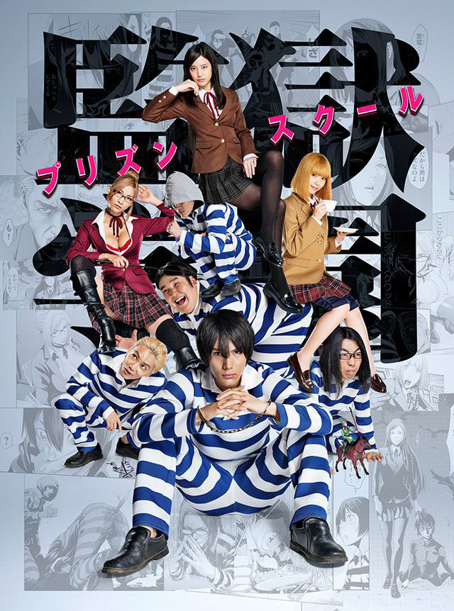 Prisonschool Live Action Tv