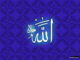 شاهد خلفيات إسلامية Latest Islamic Wallpapers خلفيات وصور إسلامية Matrixadapt Logiciel De Gestion D Entreprise Creation Et Referencement Des Sites Web