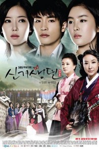 Watch Full Episode New Tales of Gisaeng Episode 27 28 Online ...