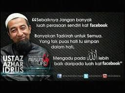 My Journey With Illahi February 2013