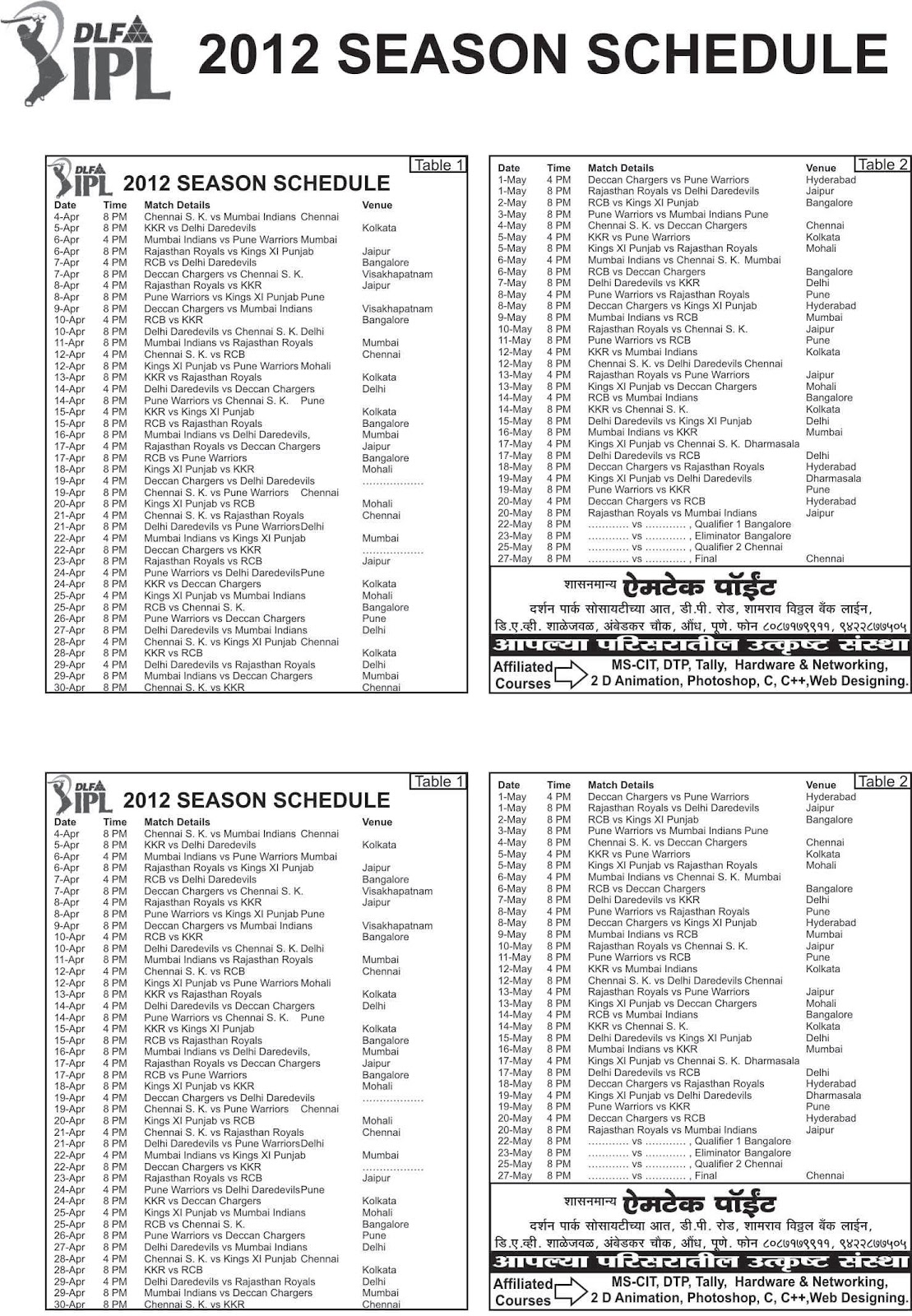 http://2.bp.blogspot.com/-Zgo7wqFu25E/T13ETS0FHbI/AAAAAAAAAFc/cmcaIQdt4f0/s1600/DLF%2BIPL%2B2012%2BSchedule%2BPocket%2BCalender%2B-%2BTime%2BTable.jpg