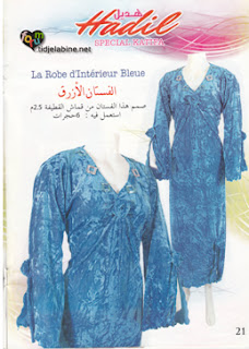 magazine hadil gadoura katifa 2014 9