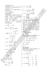 Physics-Numericals-Solve-2012-five-year-paper-class-XI