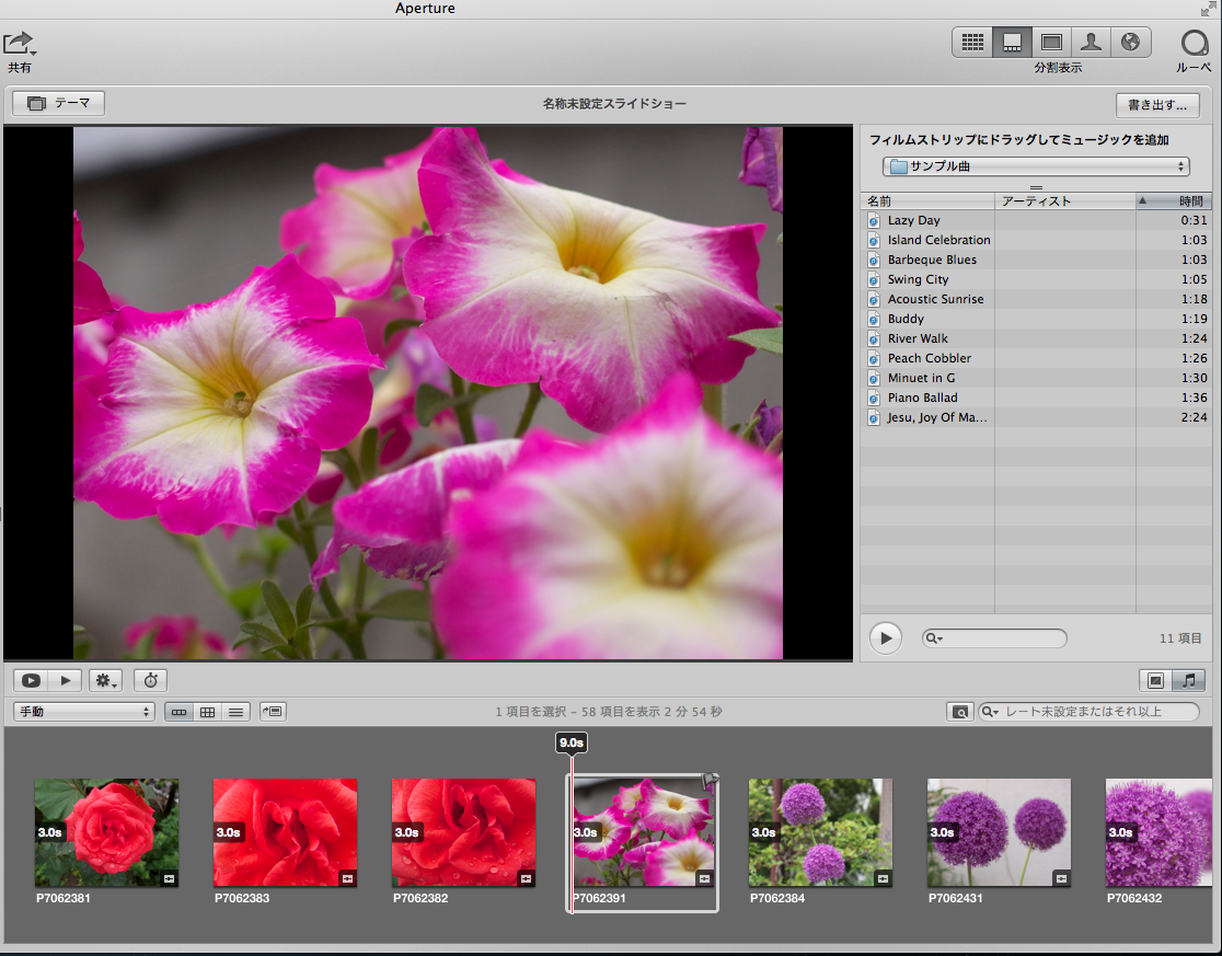The Image Makes Me Happy Making Slideshow By Fcpx Aperture Iphoto クラッシク 形式のスライドショーは動画ソフトの方が早く作成できるかも