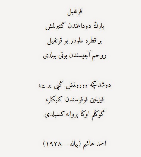 Osmanlica Okuma Metinleri Ahmet Hasim In Karanfil Siiri Osmanlica Metin Olarak