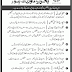 Jobs In Bahria Town Lahore