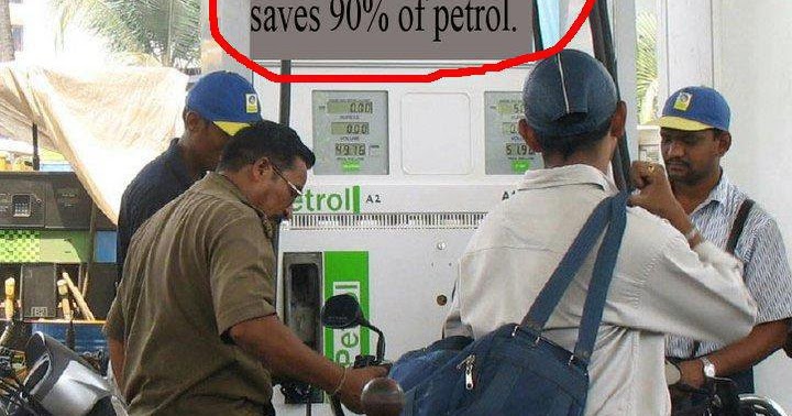 A Funny Tip:How To Save Petrol?