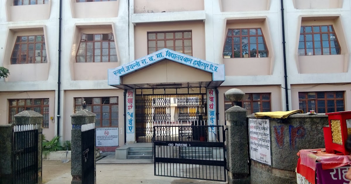 Pictures and Stories Hamirpur, Himachal Pradesh