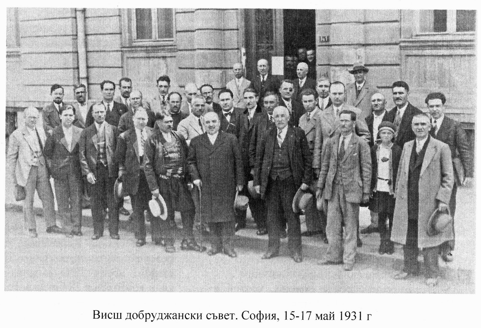 ЕГРЕКА: Март 2014