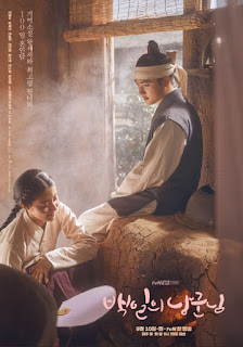 100 Ngày Của Hoàng Tử - 100 Days My Prince 100 Ngày Của Hoàng Tử