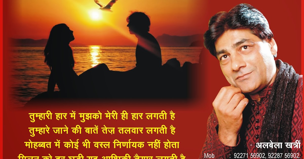 Mathura Wali Priytama Ke Liye