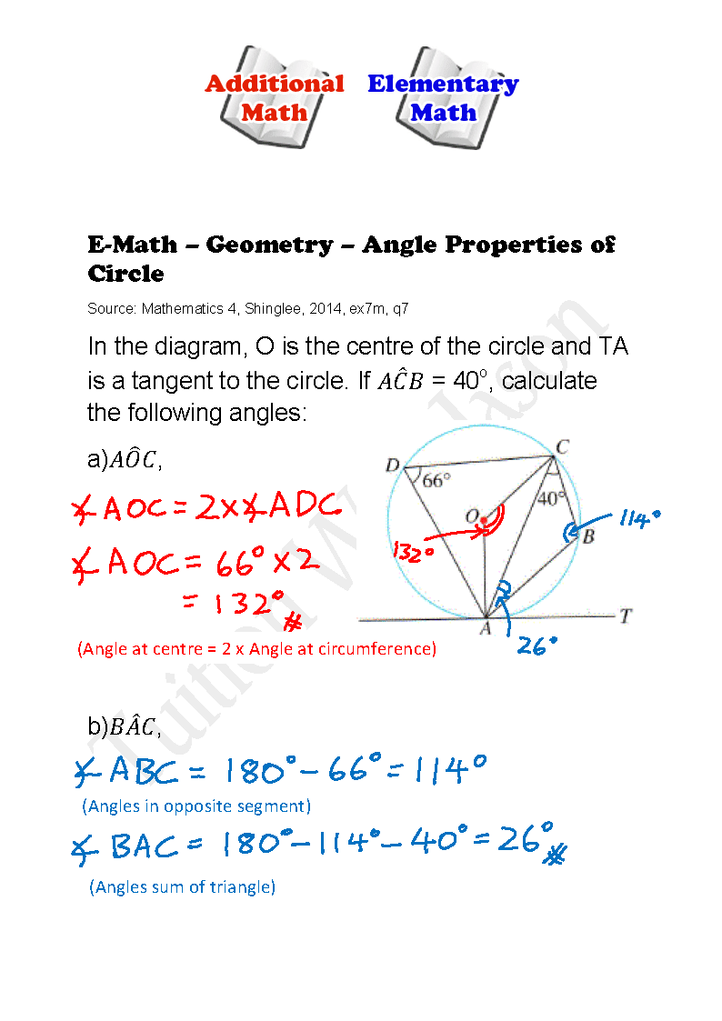 EMath Geometry Angle Properties of Circle Singapore Additional