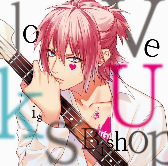 DYNAMIC CHORD love U kiss series vol.2