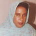 سيدة تترشح للانتخابات الرئاسية في موريتانيا 
