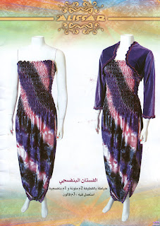 magazine alissar gandoura catifa 8