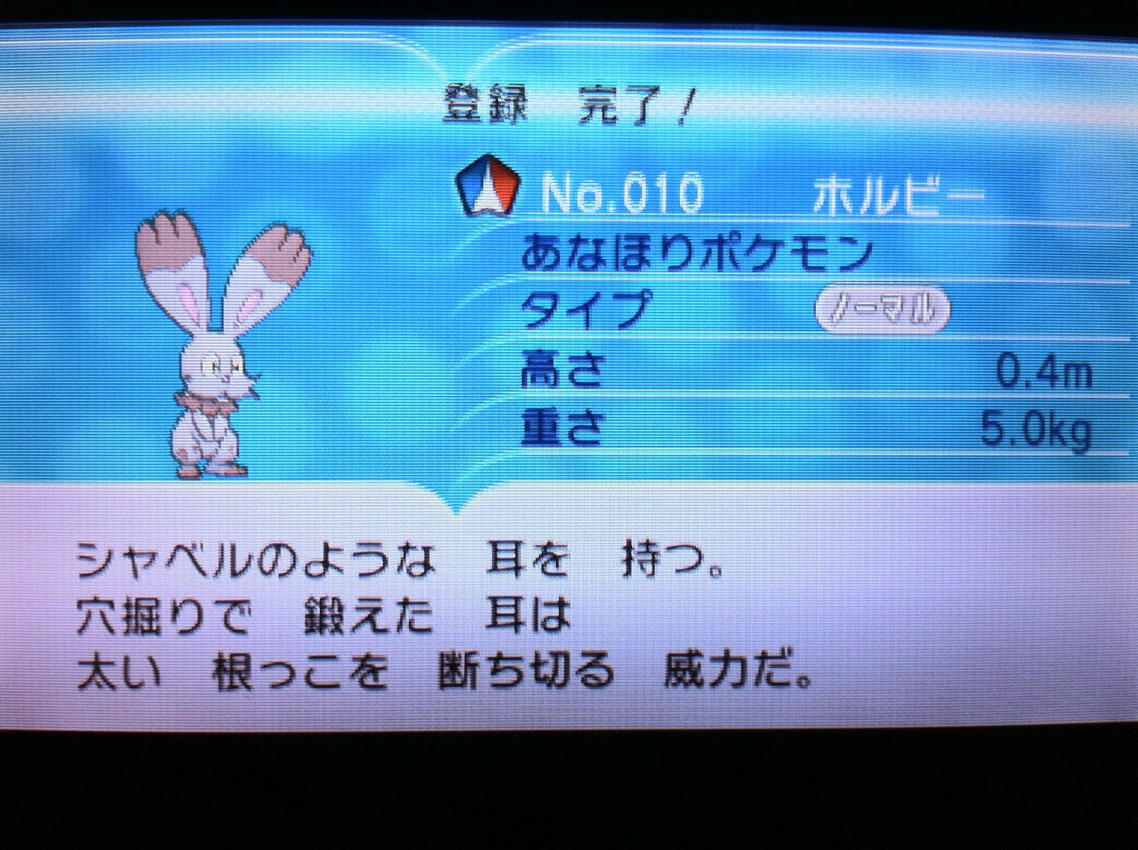 僕のゲーム秘密基地 ぶらりカロス旅 ポケモンxy