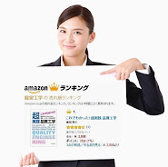 「これでわかった！超実践品質工学」増刷決定！