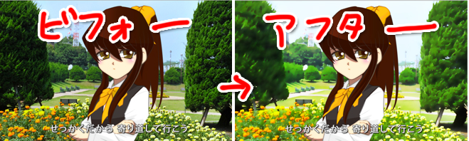 メモログ Ps 写真背景を調整し イラストキャラに違和感なく合成する Tips